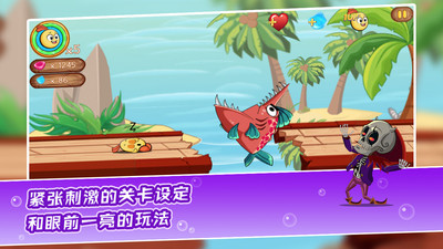 萌蛋護衛(wèi)隊4