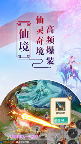 繁天記2