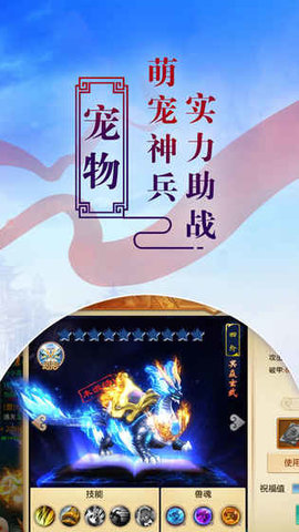 繁天記1