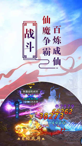 繁天記4