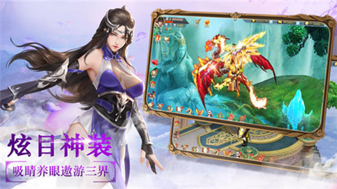 劍俠訣1