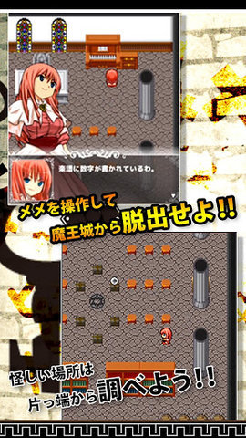 奪取公主1