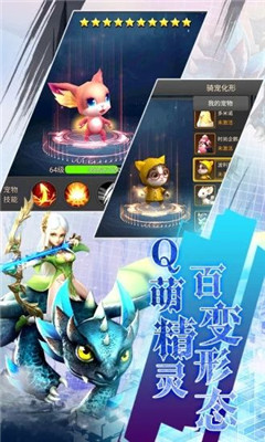 王者之光天空城1