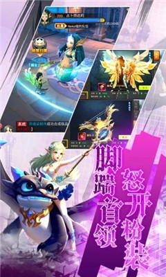 王者之光天空城2
