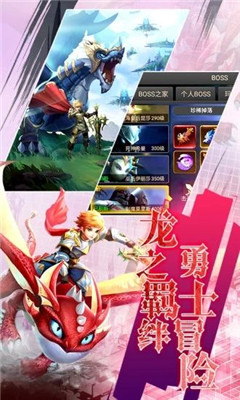 王者之光天空城3