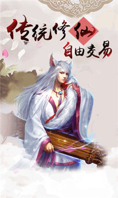 血靈訣之刀劍譜4