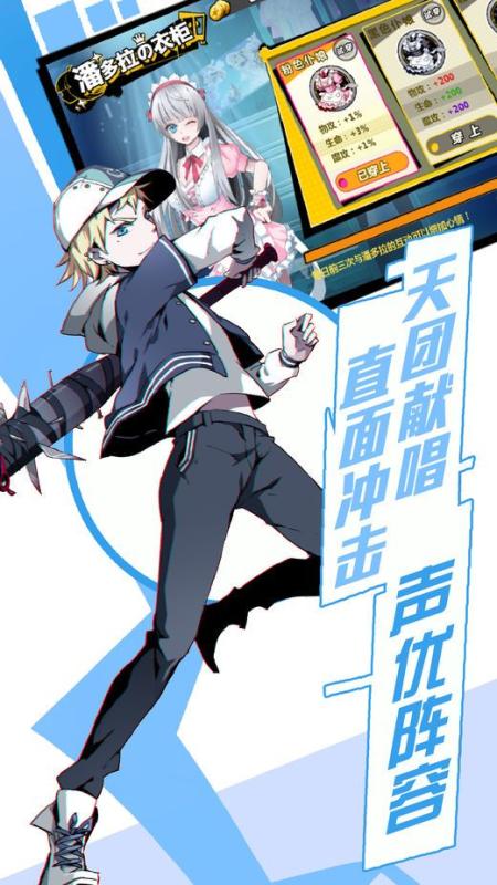 萌娘造物主2