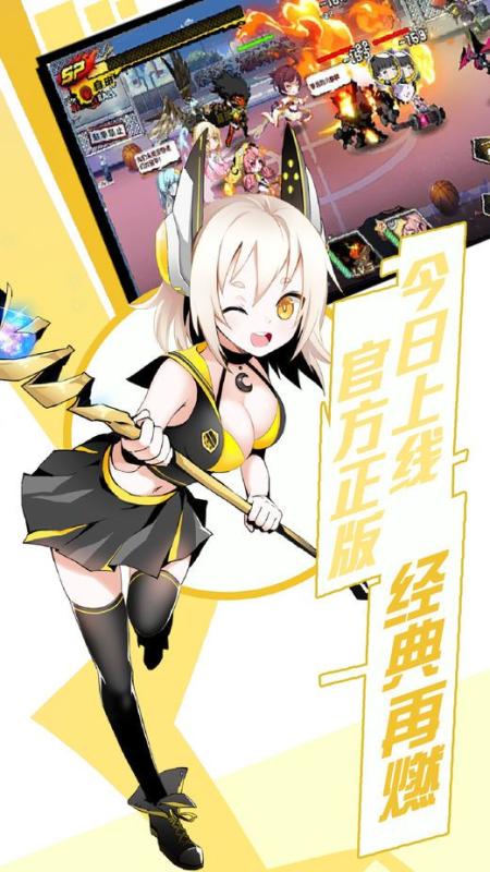 萌娘造物主1