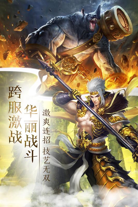 仙緣劍2