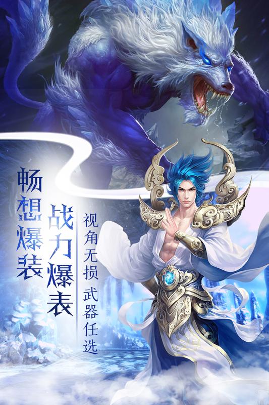 仙緣劍4