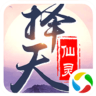 金丹初成1