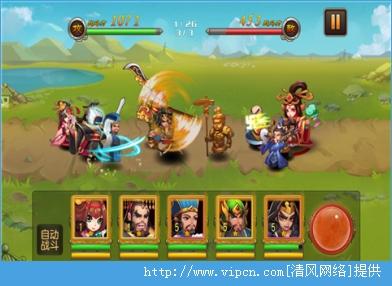 萌將斬1