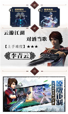 不良帥3