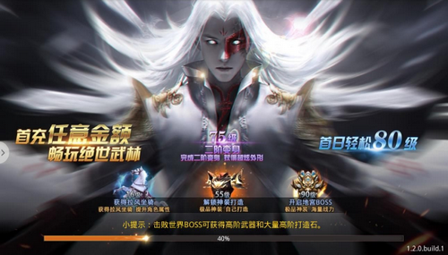 一劍東來2