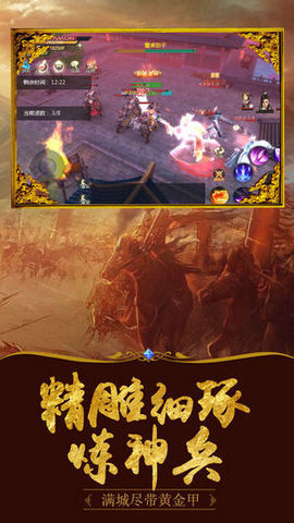 狂殺百戰(zhàn)1