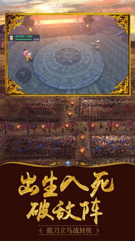 狂殺百戰(zhàn)3