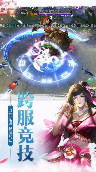 怒破蒼穹1
