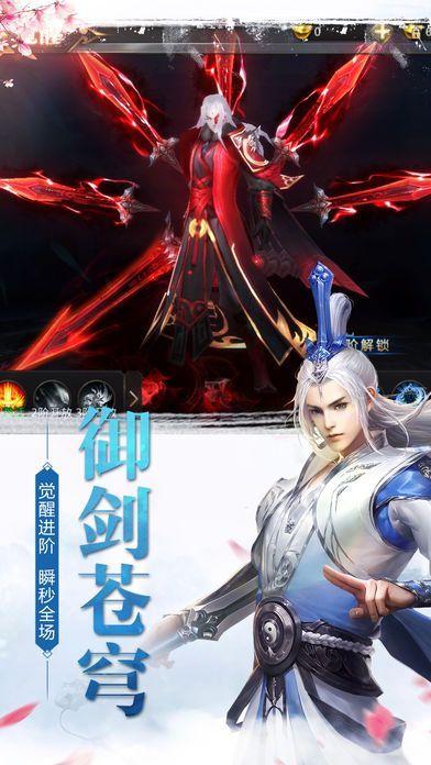 怒破蒼穹2