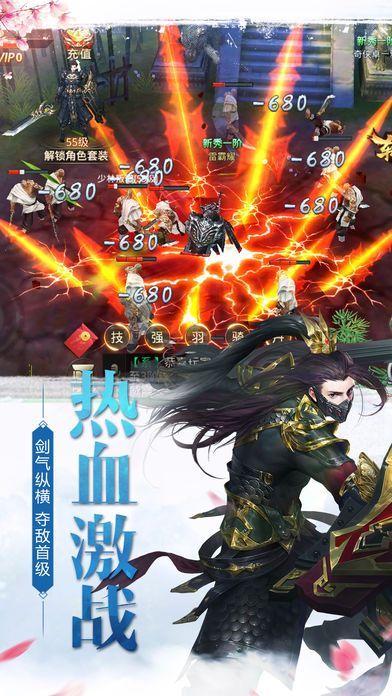 怒破蒼穹3