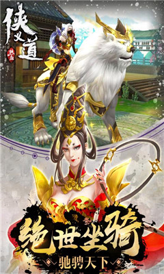 熱血俠義道5