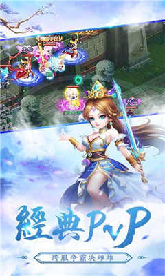 西游高爆版1