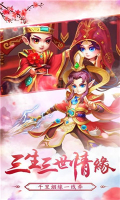 西游高爆版5