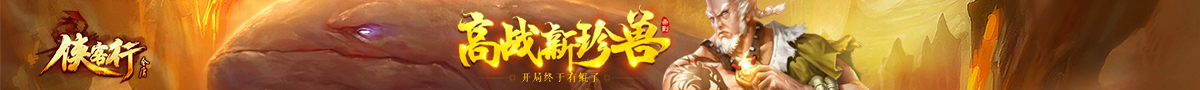 秘密使命1
