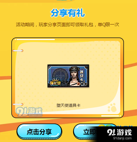 CF雙十一每日登錄抽獎活動詳情 CF雙十一每日登錄抽獎活地址一覽