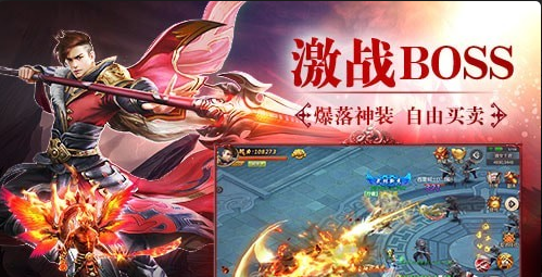 焚天神怒3