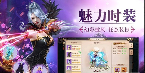 焚天神怒4