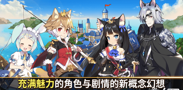 天使之魚4