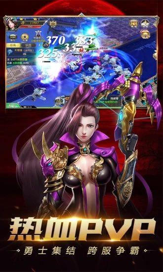 天地豪俠之仙靈幻劍2