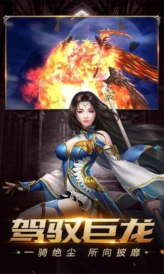 天地豪俠之仙靈幻劍1