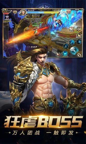 天地豪俠之仙靈幻劍3