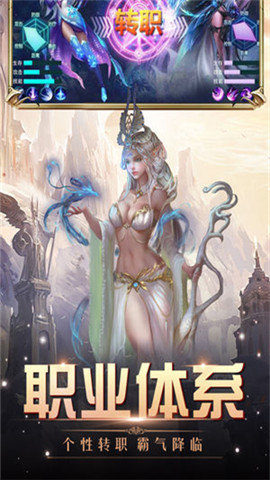 永恒世界1