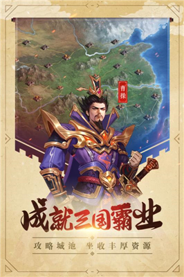 過關(guān)斬將3