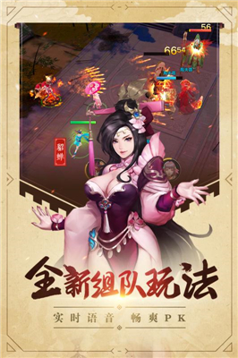 過關(guān)斬將4