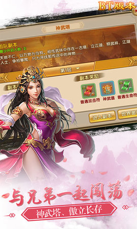 刀劍擇天1