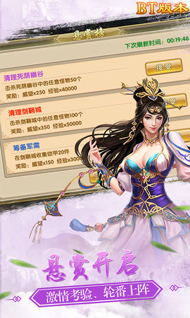 刀劍擇天4