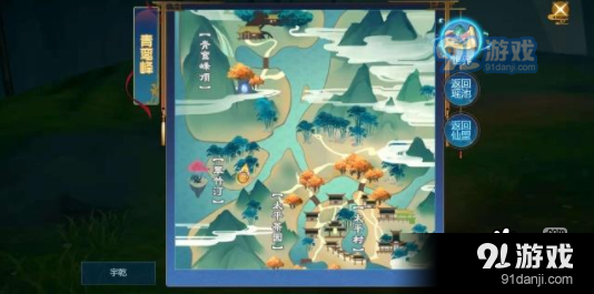 仙劍奇?zhèn)b傳4手游柳伯伯的密室奇遇任務(wù)完成攻略