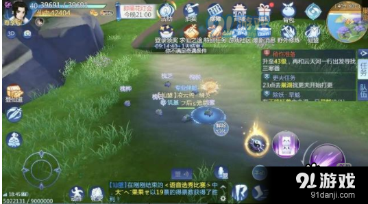 仙劍奇?zhèn)b傳4手游柳伯伯的密室奇遇任務(wù)完成攻略