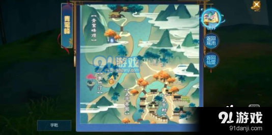 仙劍奇?zhèn)b傳4手游市口騷動奇遇任務完成攻略