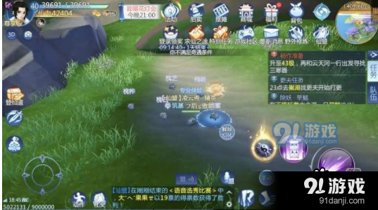 仙劍奇?zhèn)b傳4手游市口騷動奇遇任務完成攻略