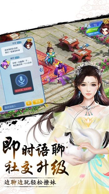 華夏劍仙1