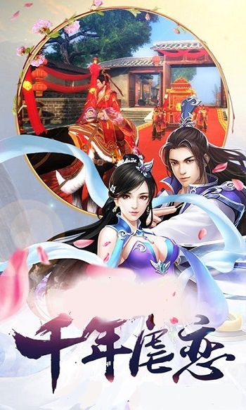 華夏劍仙2