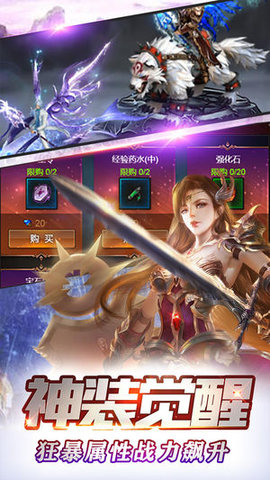 光明契約1