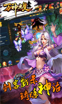 萬(wàn)神無(wú)雙1