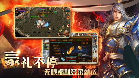烈火之戰(zhàn)1