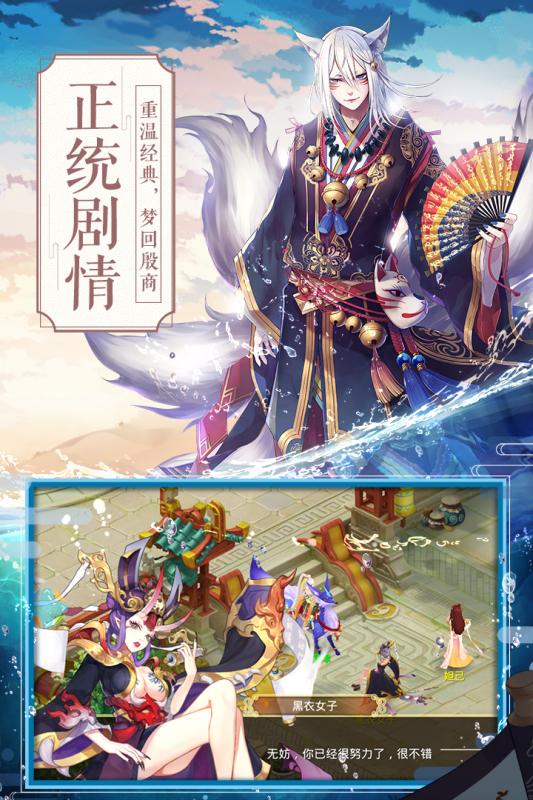 一戰(zhàn)封神手游3