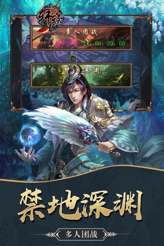 軒轅5